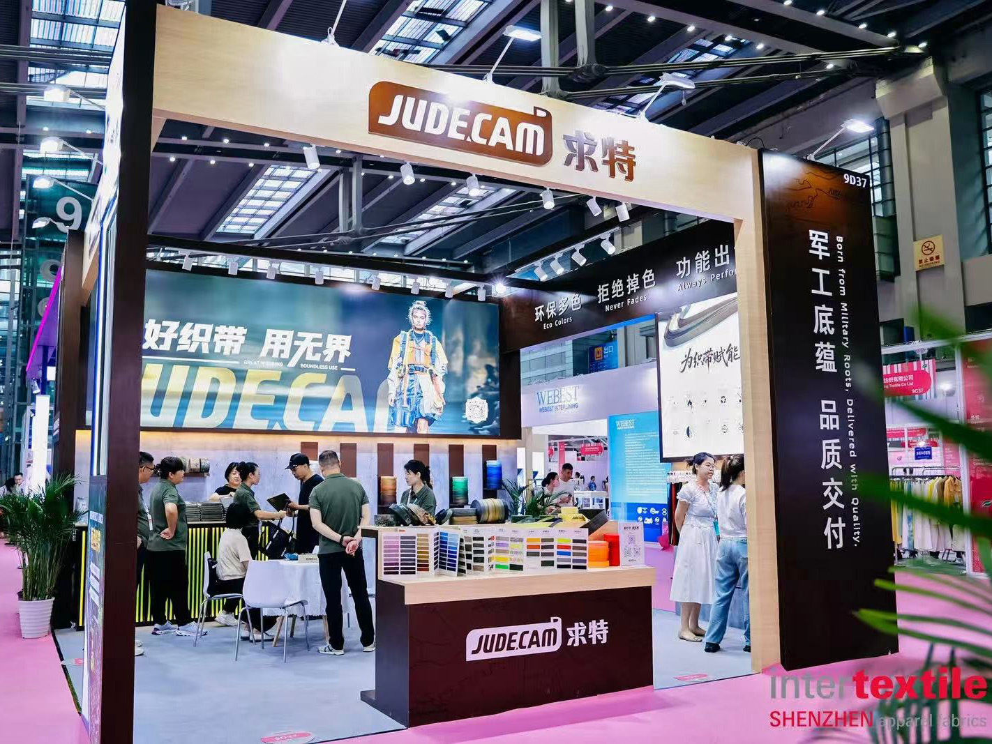 求特环保功能织带燃爆大湾区，引领行业新浪潮！